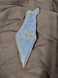 Am Israel Chai