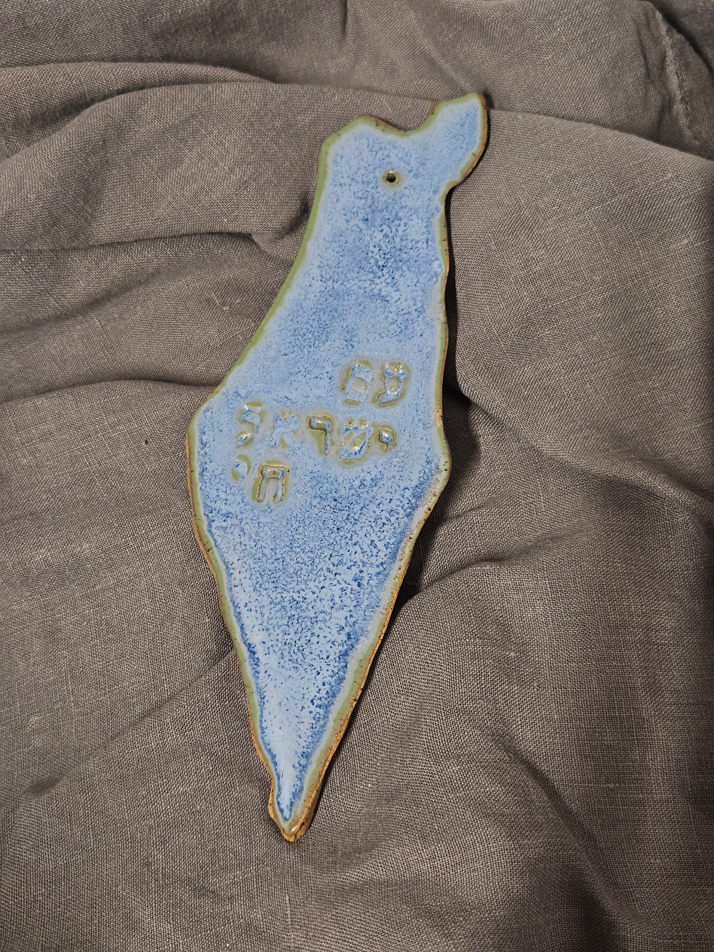 Am Israel Chai