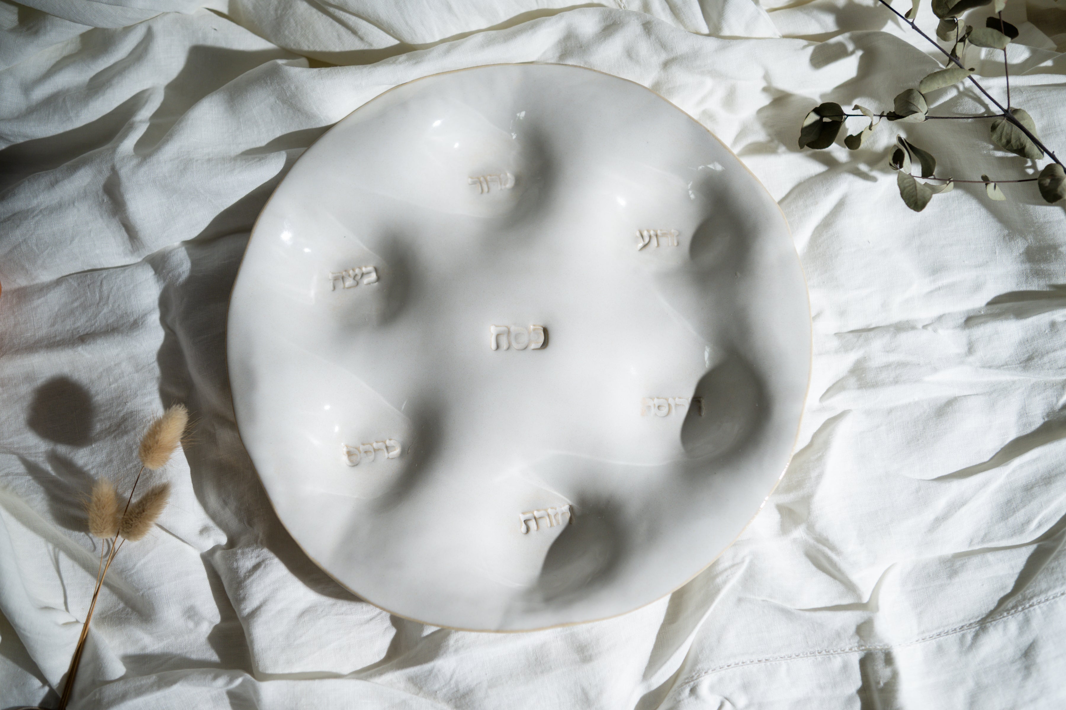 Seder Plate