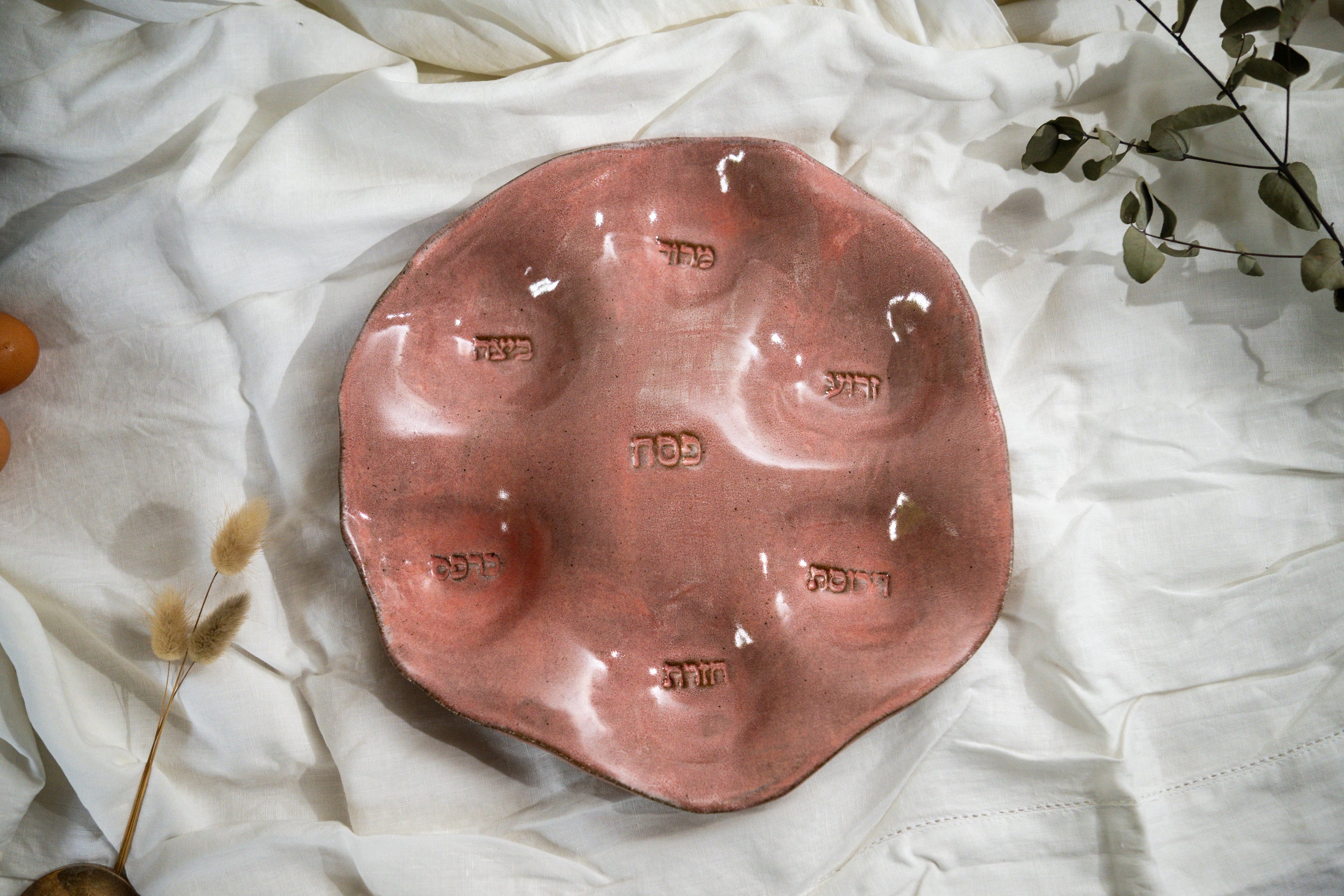 Seder Plate