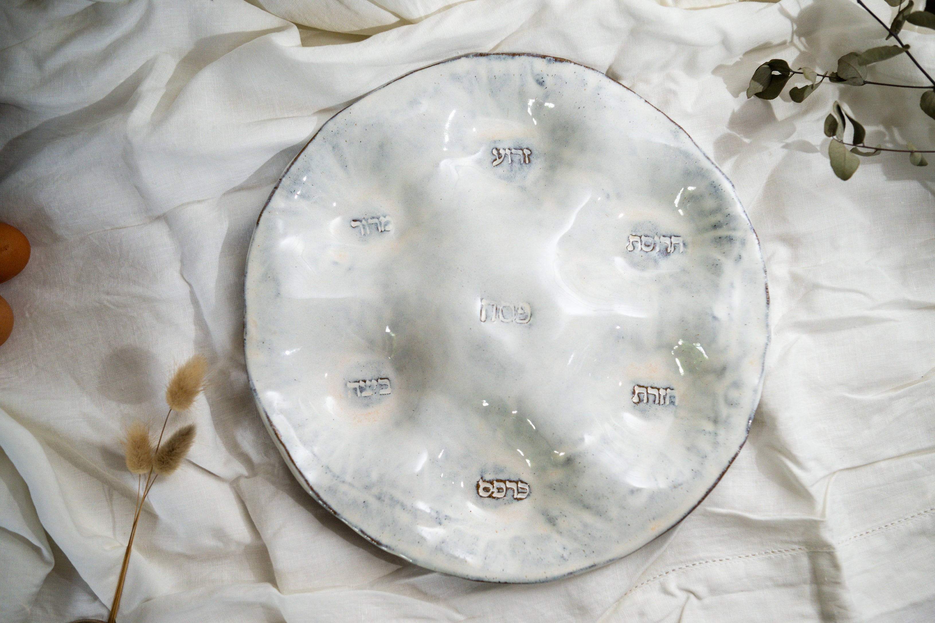 Seder Plate