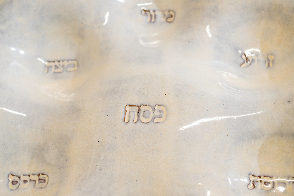 Seder Plate